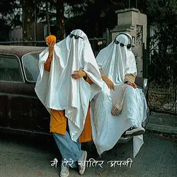 Tu hai kahan