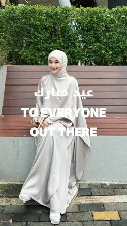Eid Mubarak 2026
