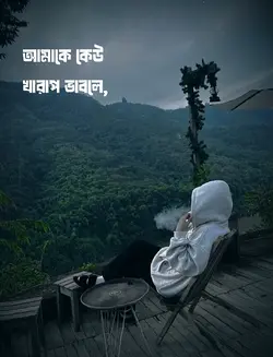প্রিয়ো সবাই হয় না..?