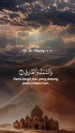 Qur'an Merdu