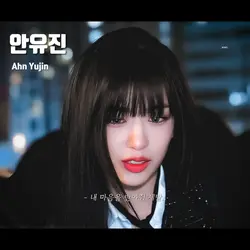 당신의 X는 당신을 선택하지않았습니다