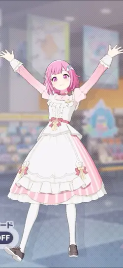 服変わるやつ