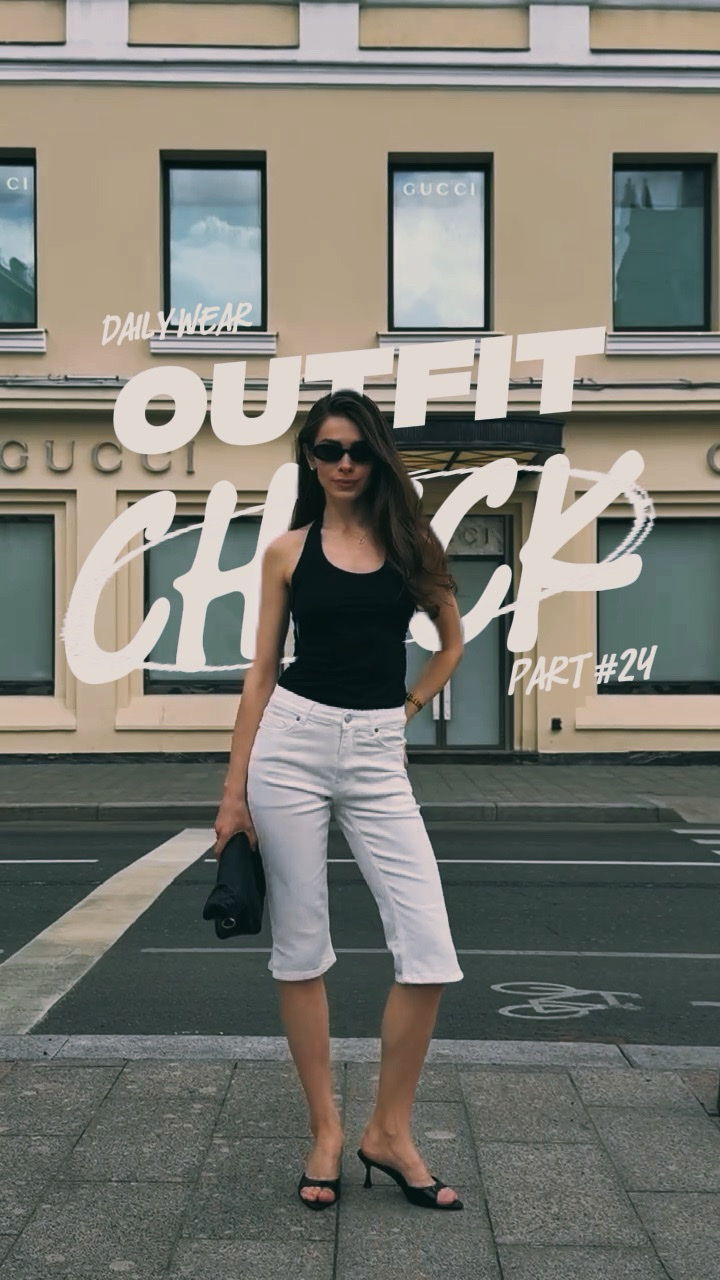 Outfit check