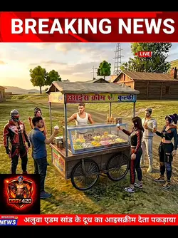 Braking News