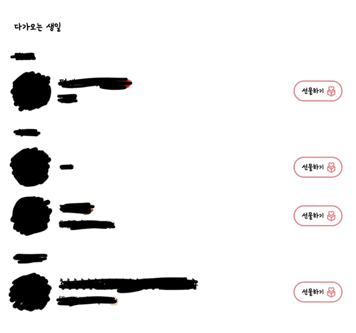 고댓 바바오