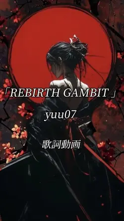 REBIRTH GAMBIT