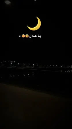 رمضان كريم