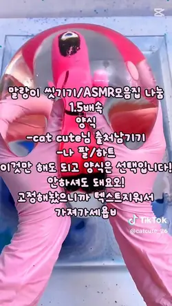 말랑이 모음 나눔ㅁ💕
