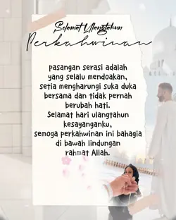 ANNIVERSARY