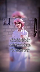 ♯̶˼الفتى المرادي 𓅗˹⚑
