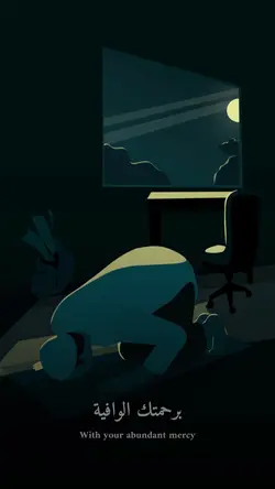 رمضان كريم