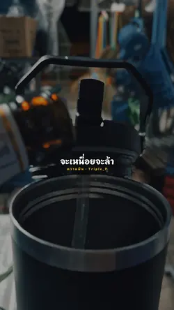 ความฝัน - Triple_P