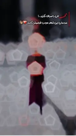 ❤️🩹👋🏽