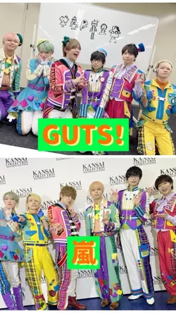 GUTS！