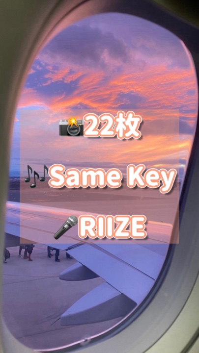 📸22Tagihan SameKey / RIIZE