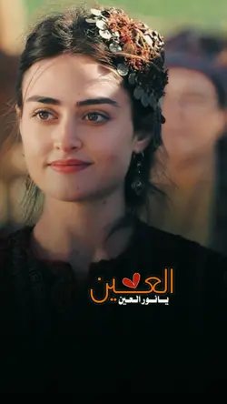 العين يانور العين