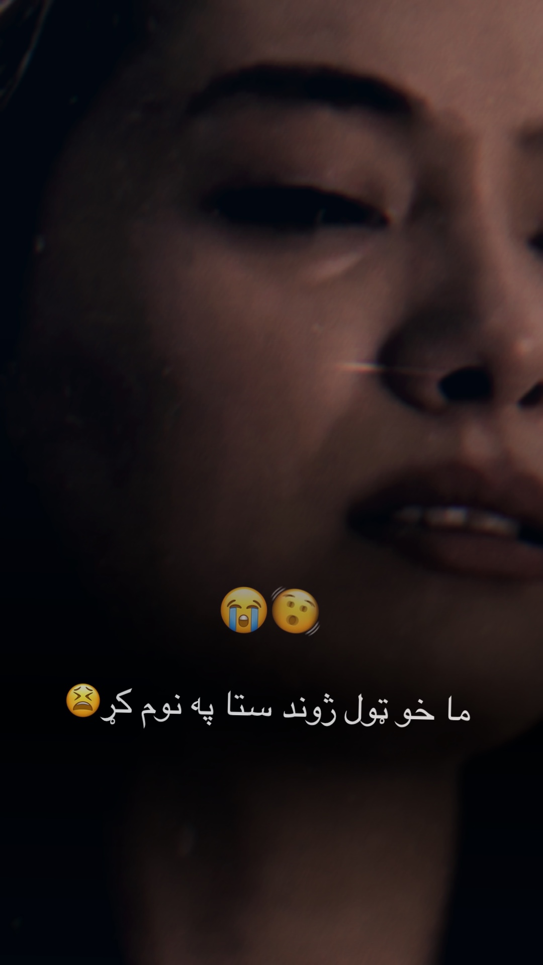 اخیر ولی بی وفا شوی 