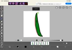 アホ毛がただただジャンプするだけの動画