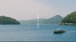 京都の海辺