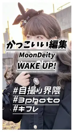 WAKE UP!