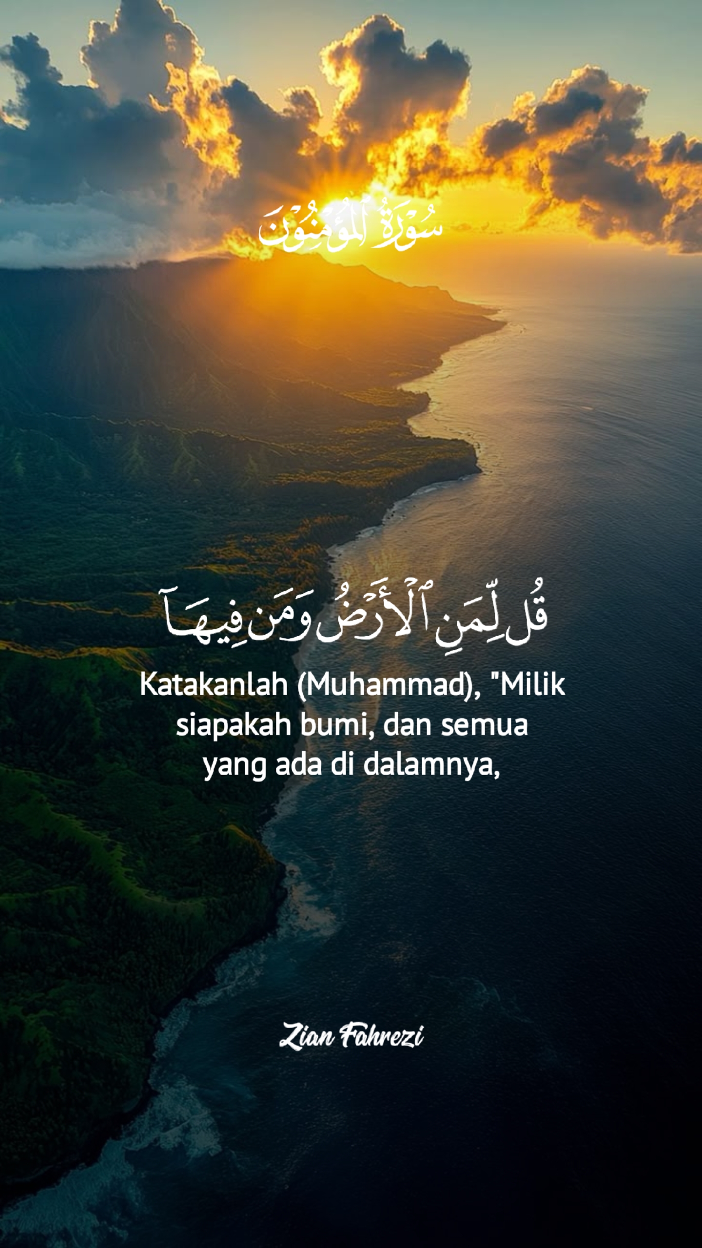 Qs Al-Mu'minun Merdu