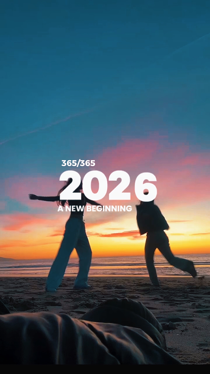 2026 새해 복 많이 받으세요
