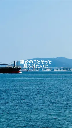 自分の事、大切にして