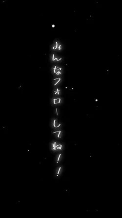 宣伝!テンプレ⭕️