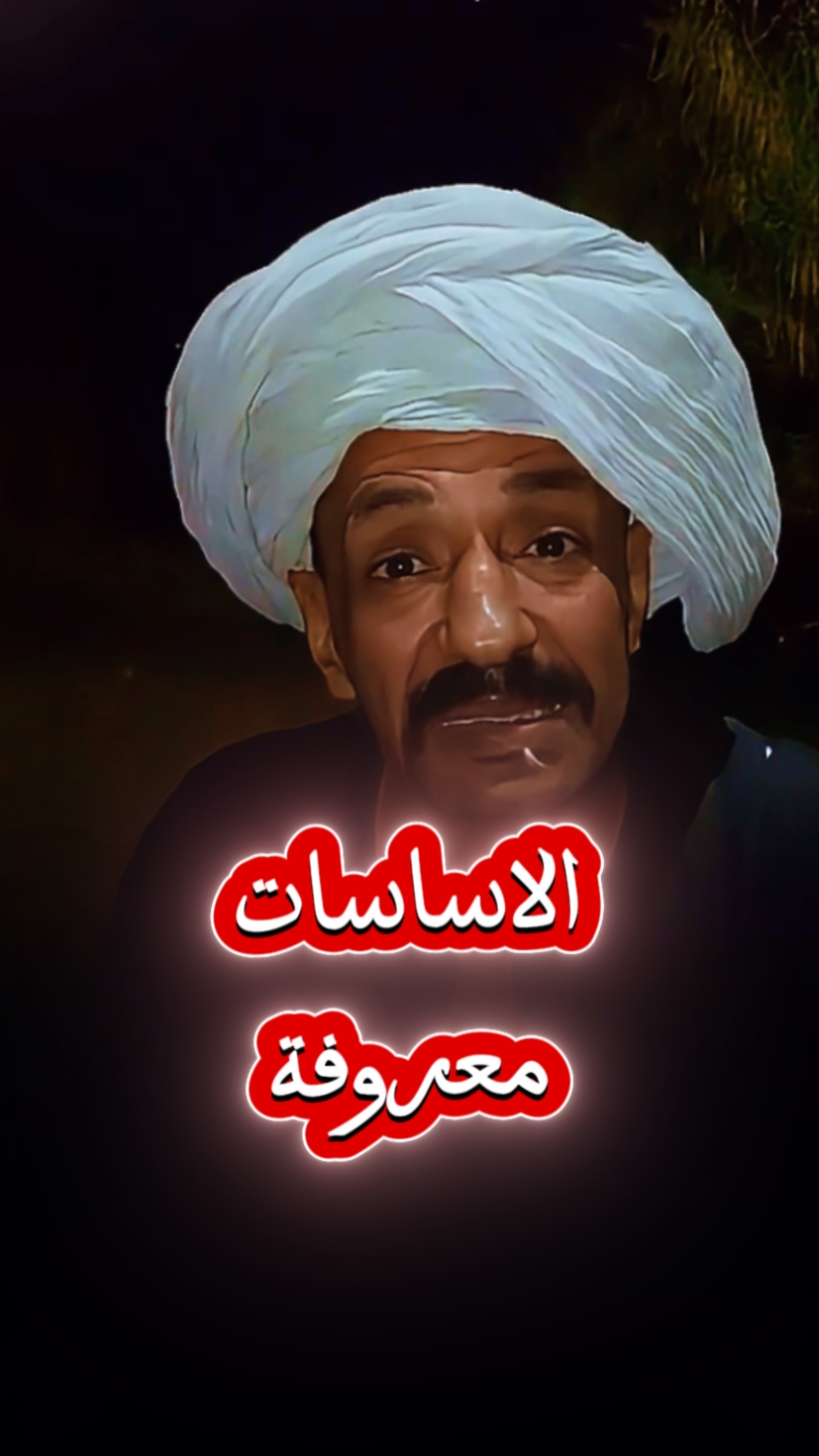 شرشوب ابو همام