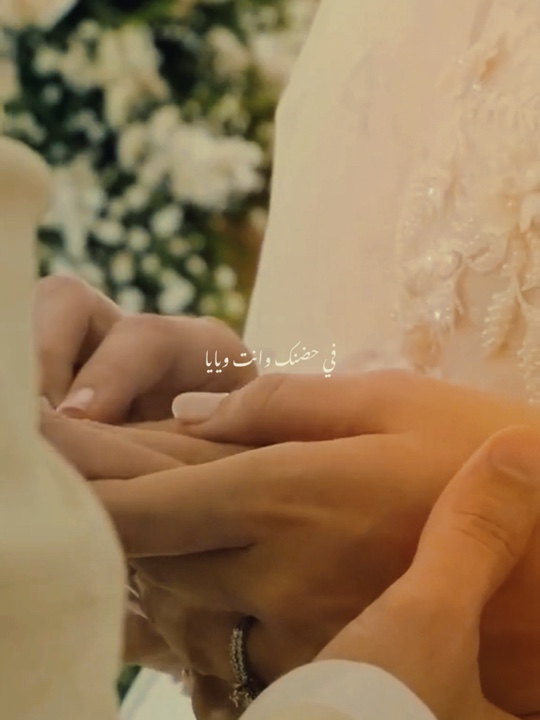 Arabicsong seket
