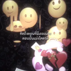 แก้ข้อความได้