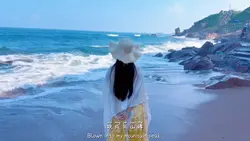 夏天的風 2clip douyin 抖音