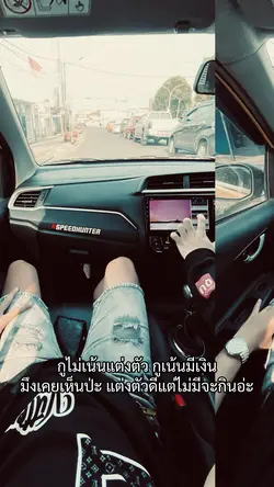 แบบเลื่อนข้างง💸🫡