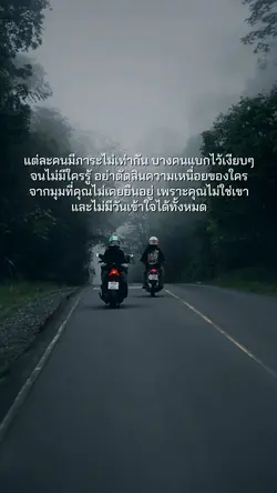 ท้อจัง