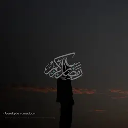 Afuraaye