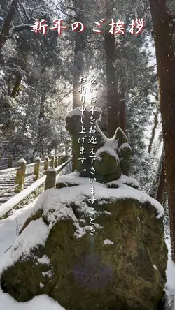 🎍謹賀新年🎍