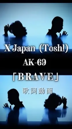 X(Toshl) ak69 BRAVE