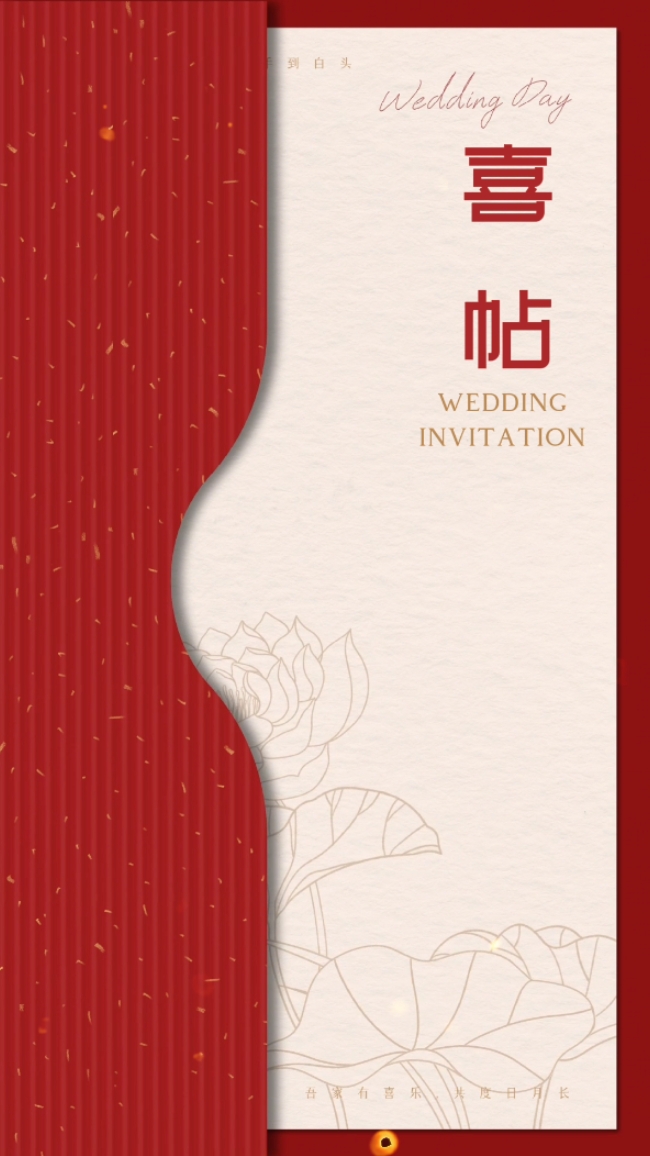 Thiệp cưới online 