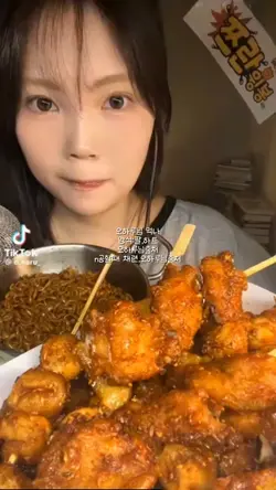 나늠