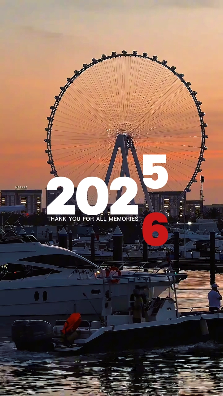 2025 순간 
