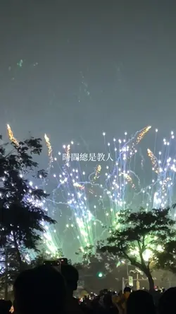 好朋友的祝福