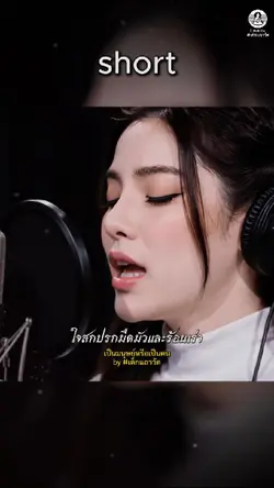 เพลงธรรมะ