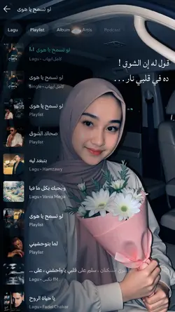 law tesma ya hawa 