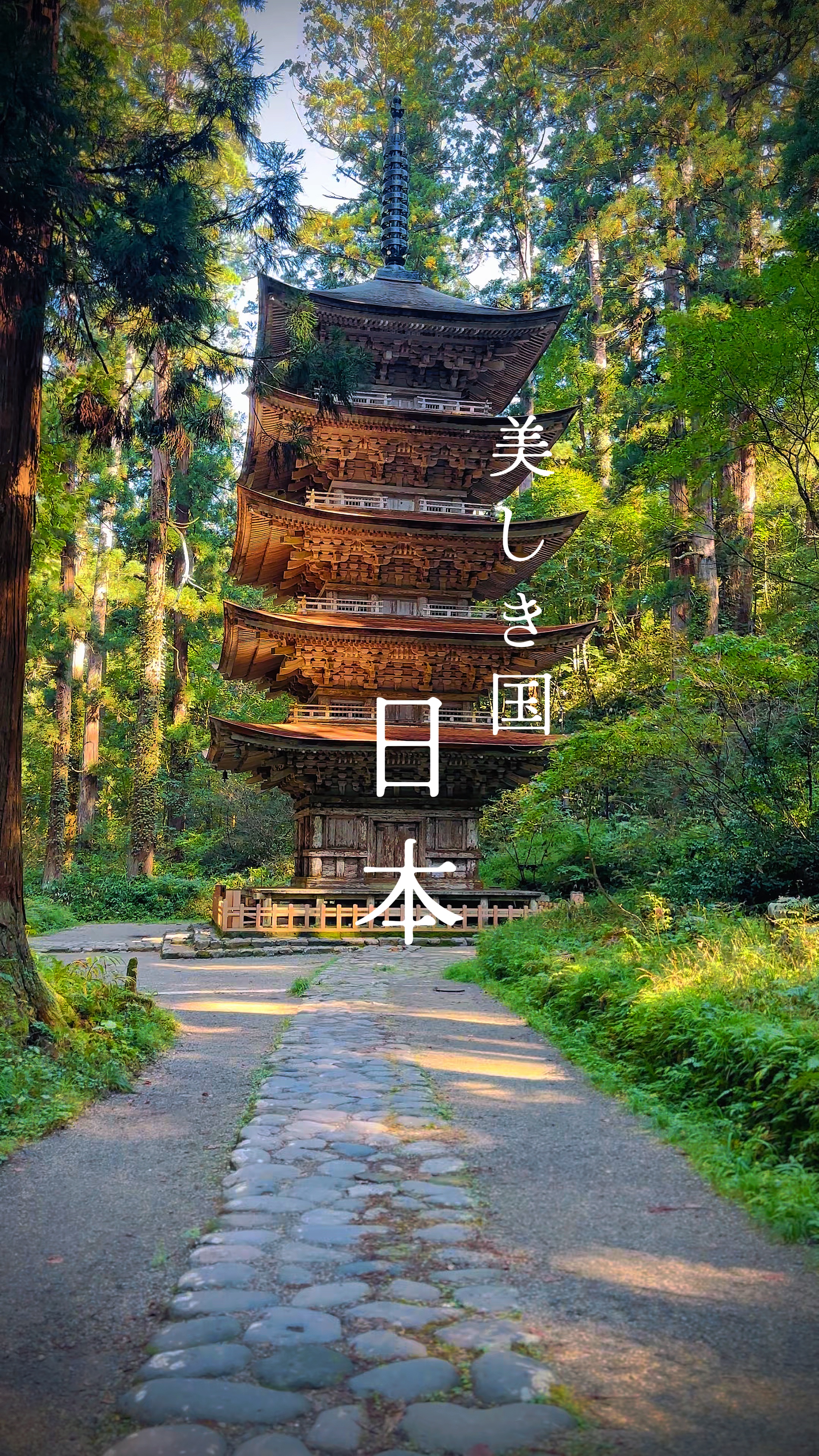 나는 너를 위해 그것을 할 것이다 모바일 등록⛩️