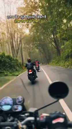 Nepali Lines