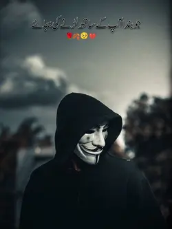 Trending Tiktok 