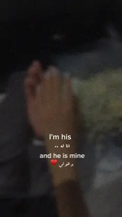 I am his 🤍