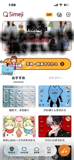 説明動画です！