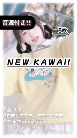 🎵NEW KAWAII