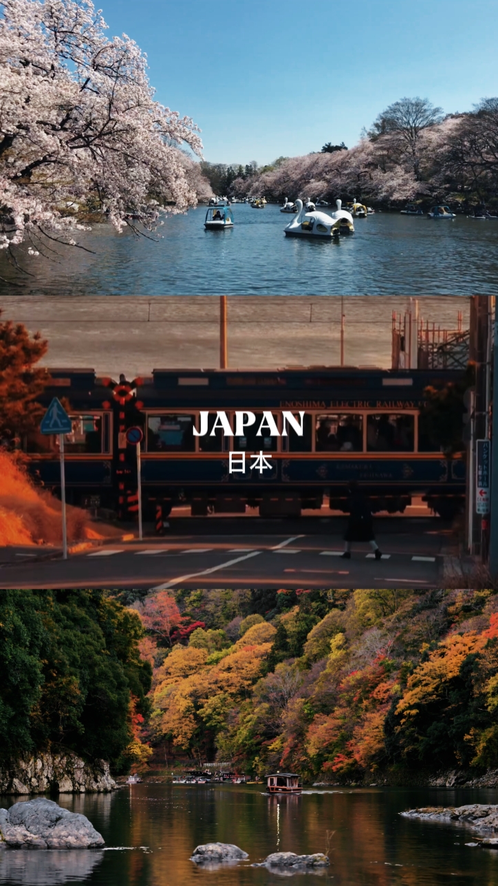 일본